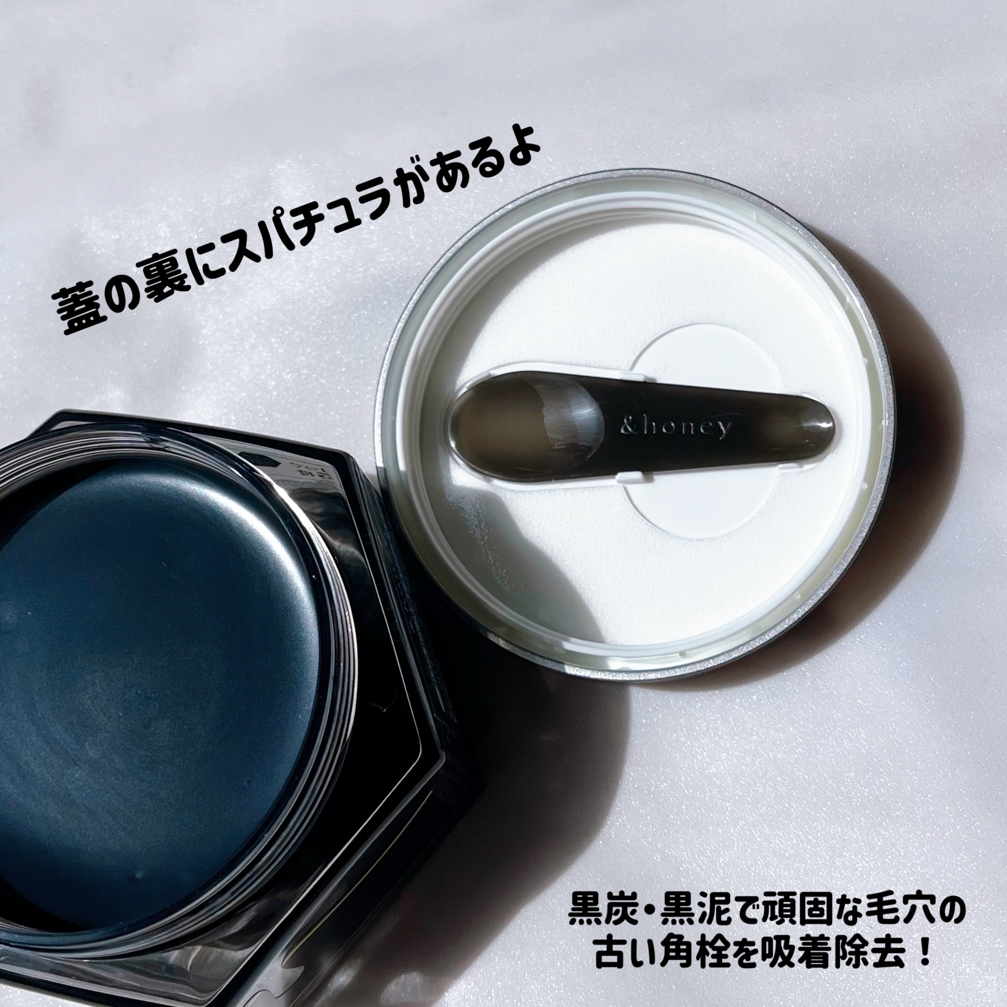 アンドハニー クレンジングバーム ブラック/&honey/クレンジングバームを使ったクチコミ（2枚目）