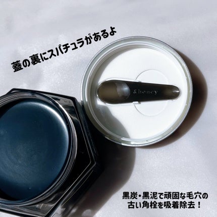 アンドハニー クレンジングバーム ブラック/&honey/クレンジングバームを使ったクチコミ(2枚目)