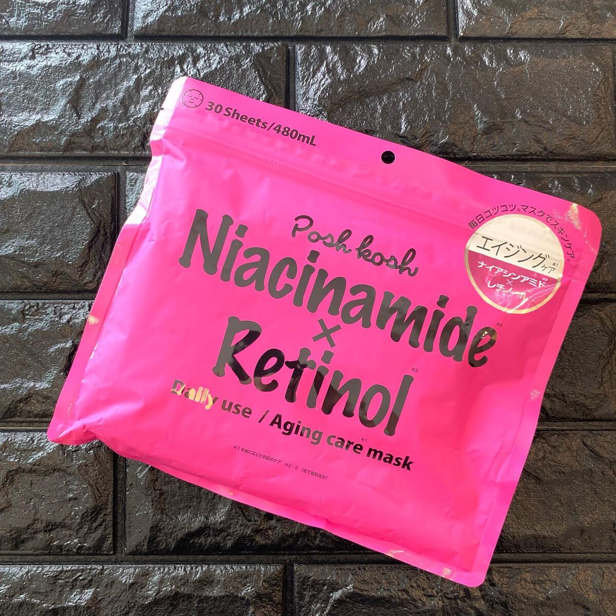 ポッシュコッシュAGマスク/POSH KOSH/シートマスク・パックを使ったクチコミ（1枚目）