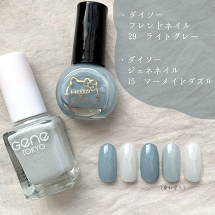 エスポルール ネイルポリッシュA/エスポルール/マニキュアを使ったクチコミ(3枚目)