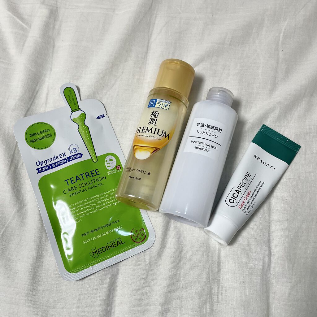 CICA ケアクリーム/BEAUSTA/フェイスクリームを使ったクチコミ（2枚目）