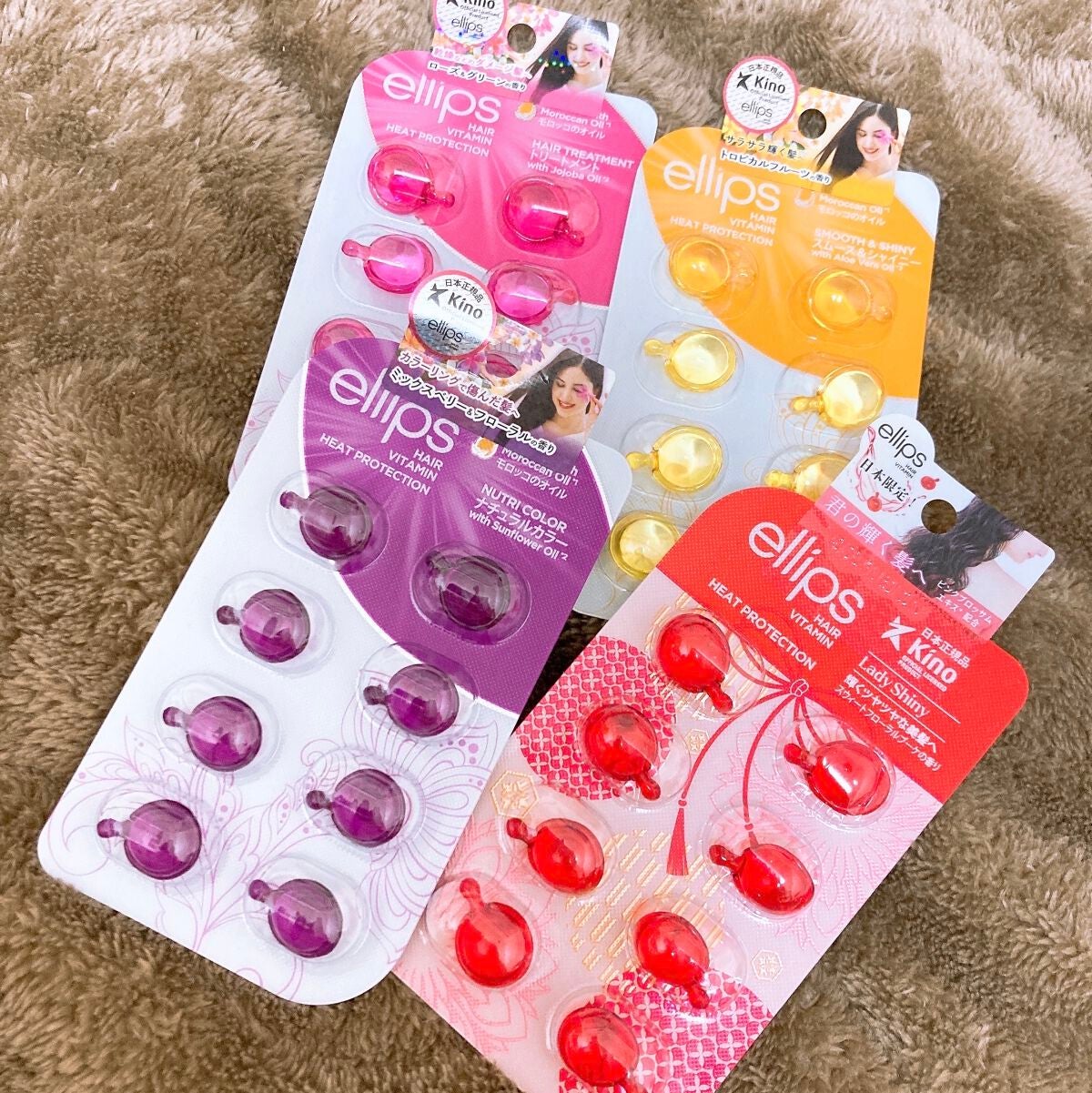 ヘアーオイル【トリートメント】/ellips/ヘアオイルを使ったクチコミ(2枚目)