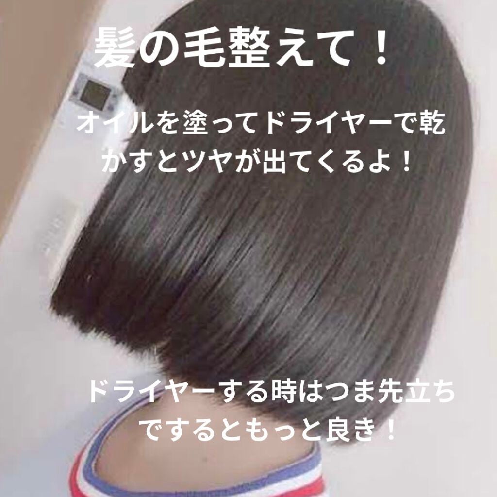 どっかの中学生 on LIPS 「皆なら頑張れる!垢抜けしたい方は参考にしてくれると嬉しいです!..」(4枚目)