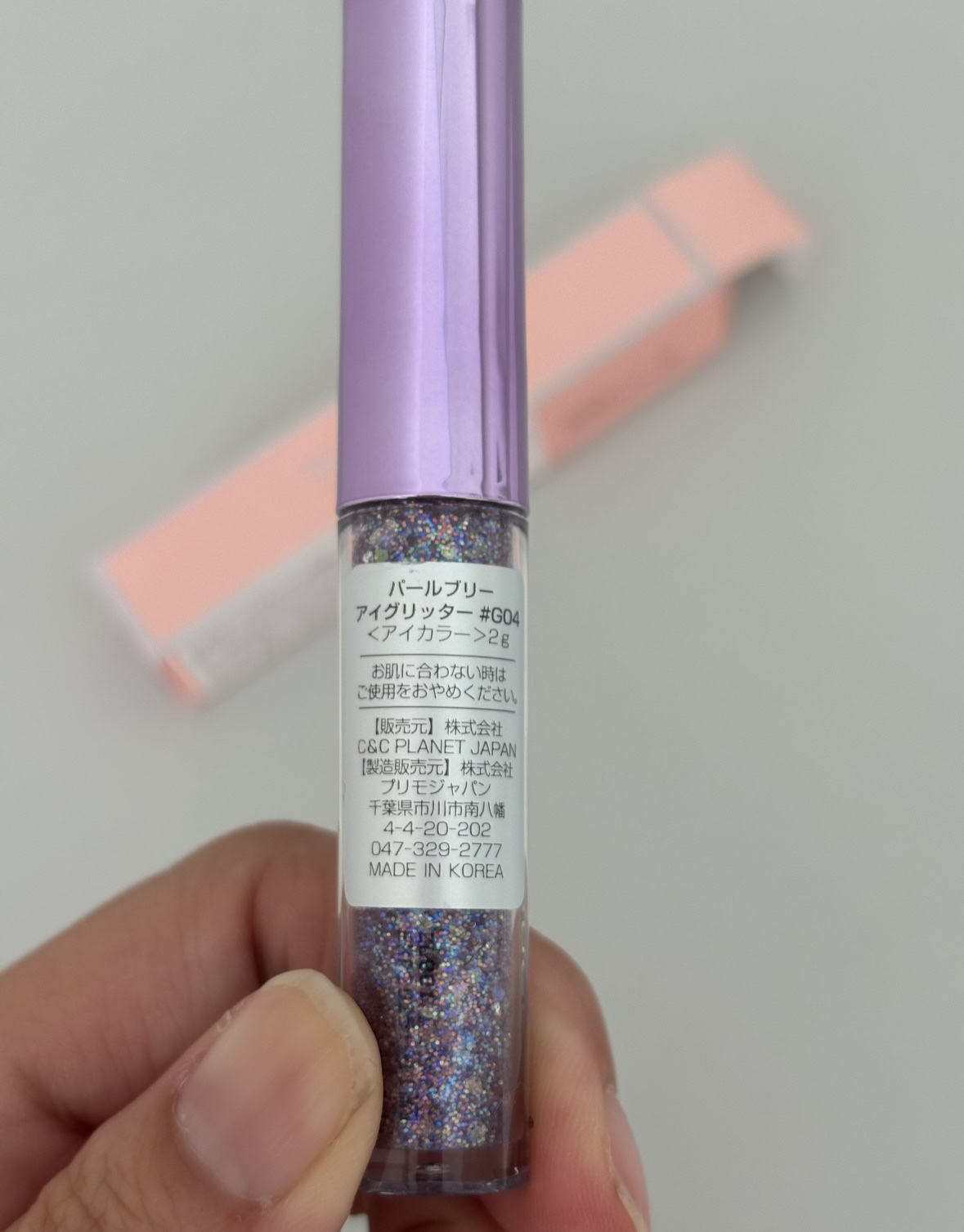 パールブリーアイグリッター/BLACK ROUGE/グリッターを使ったクチコミ（3枚目）