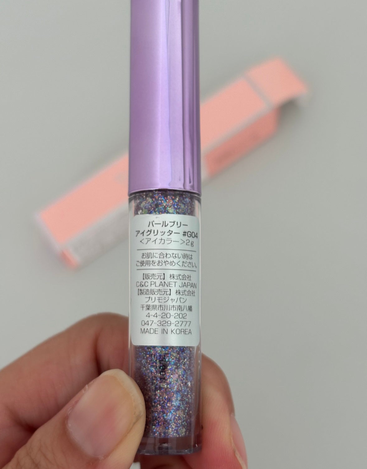 パールブリーアイグリッター/BLACK ROUGE/グリッターを使ったクチコミ(3枚目)