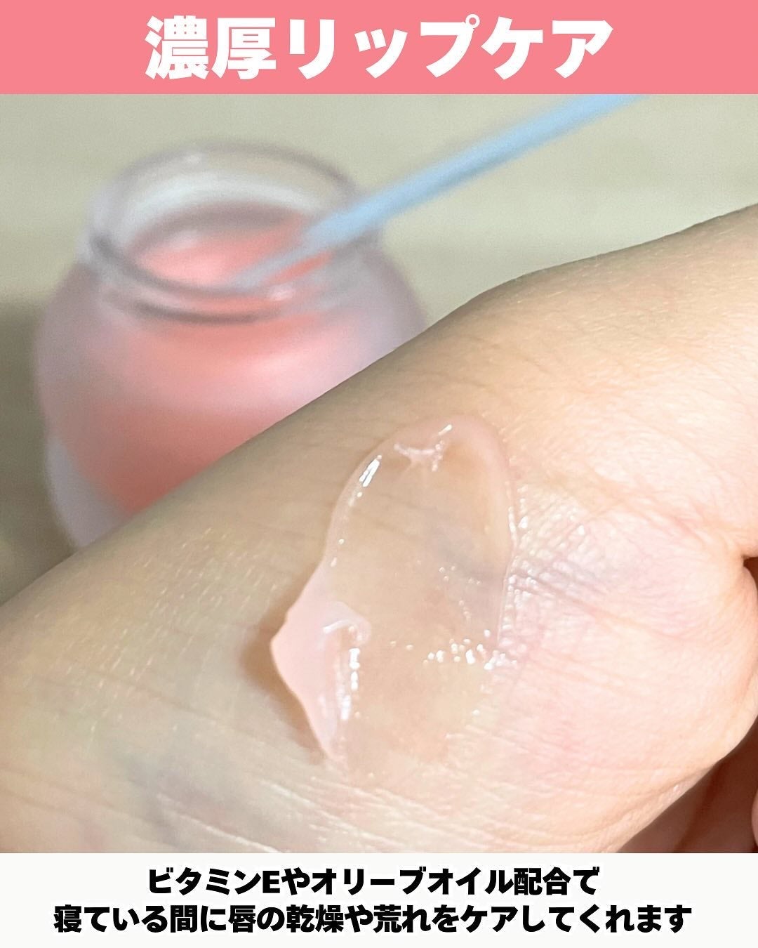 ビタグレーズドリップマスク/TOCOBO/リップマスクを使ったクチコミ(4枚目)