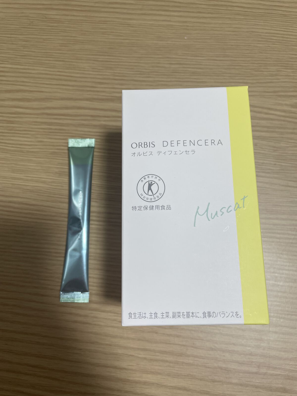 オルビス ディフェンセラ/オルビス/美容サプリメントを使ったクチコミ（2枚目）