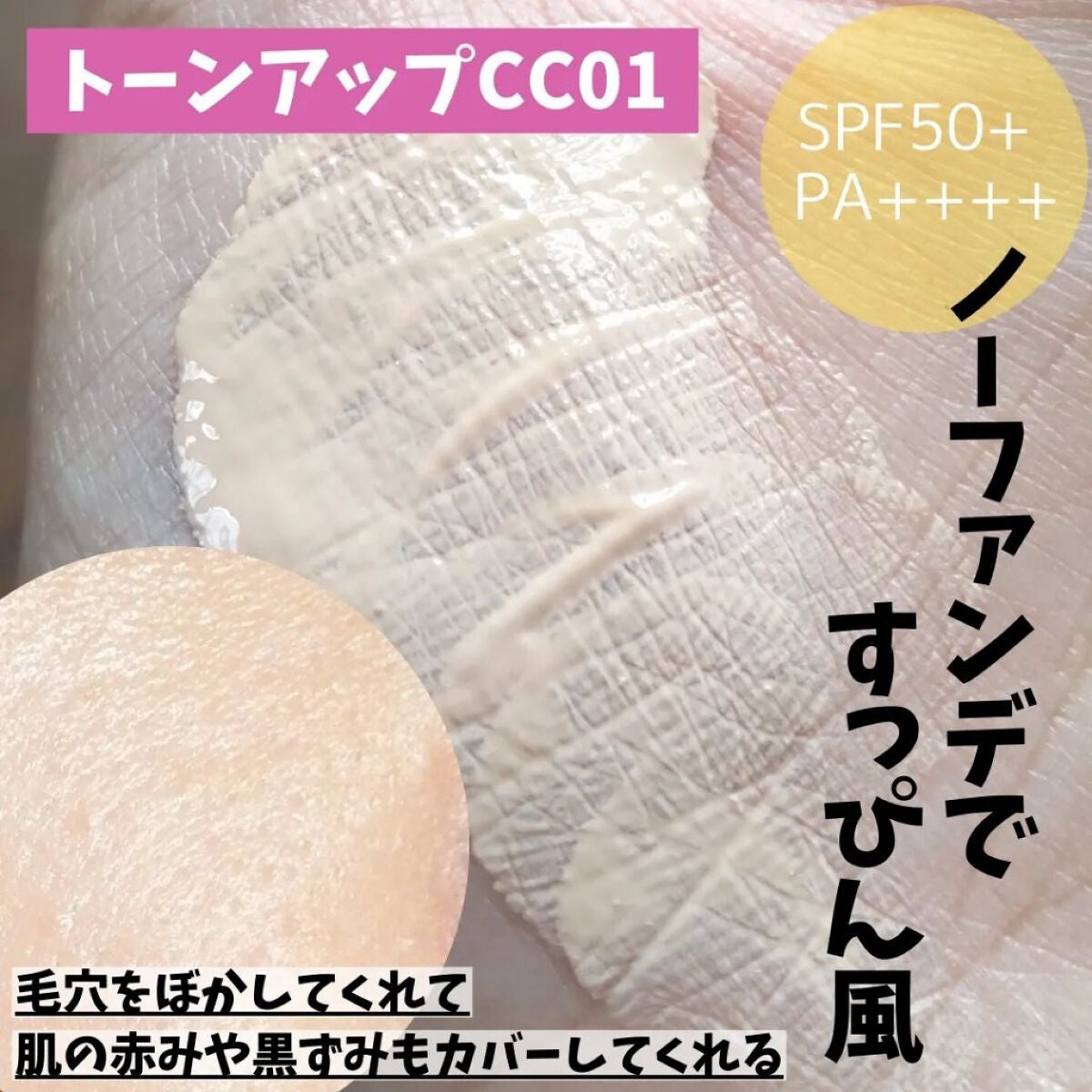 サンシェルター マルチ プロテクション/DECORTÉ/日焼け止めミルクを使ったクチコミ(3枚目)