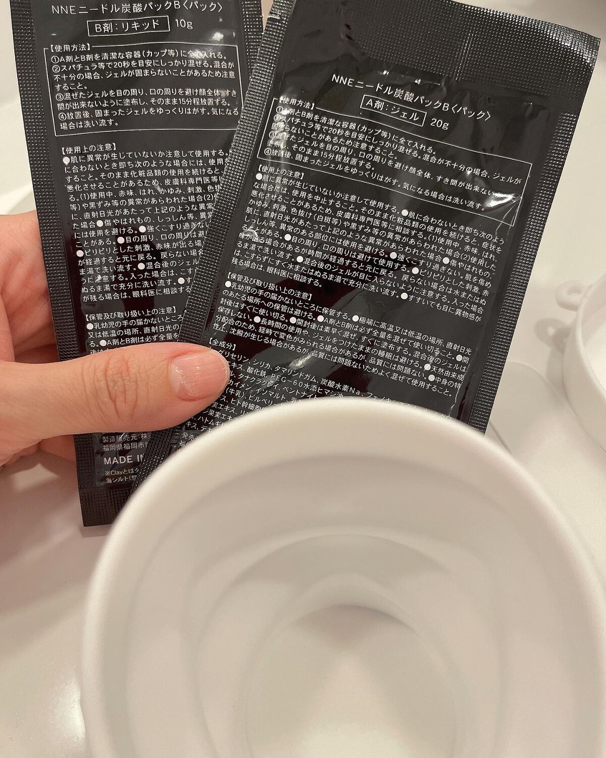 ニードル炭酸パック/NNE/洗い流すパック・マスクを使ったクチコミ（3枚目）