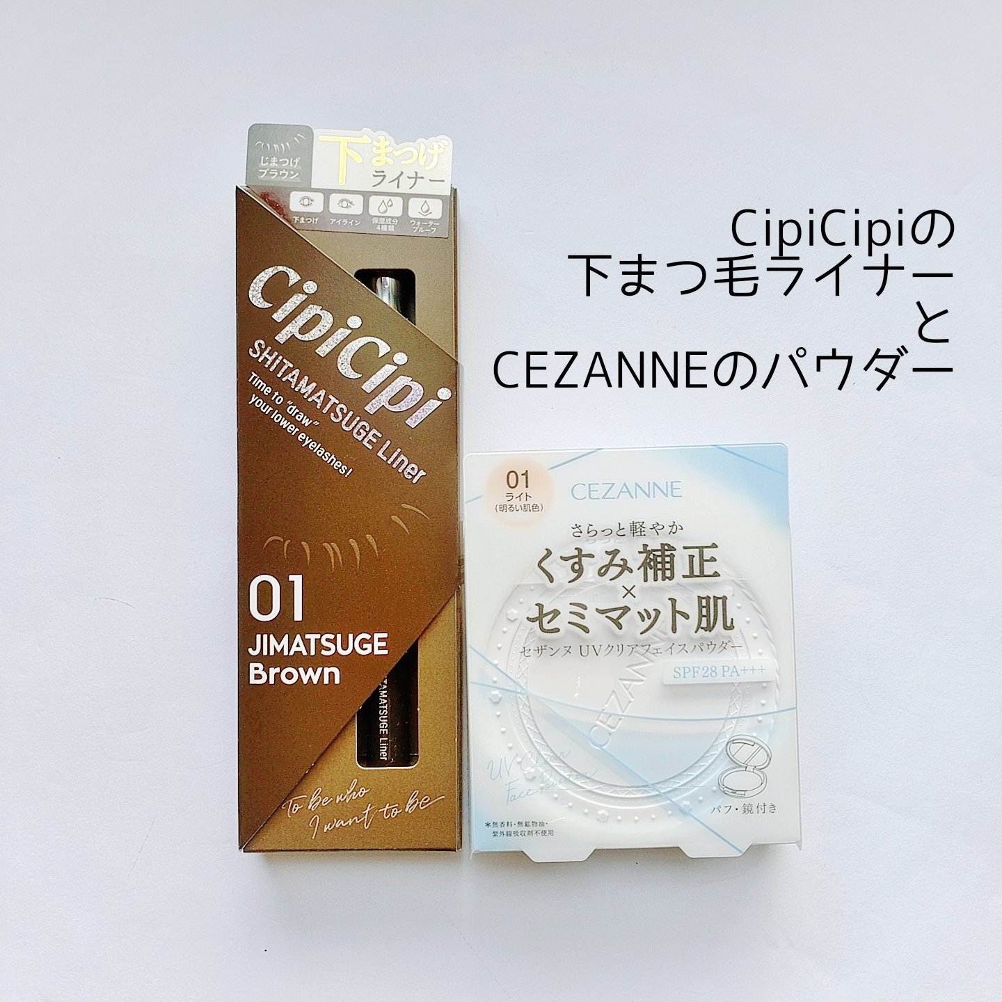 UVクリアフェイスパウダー/CEZANNE/プレストパウダーを使ったクチコミ（3枚目）