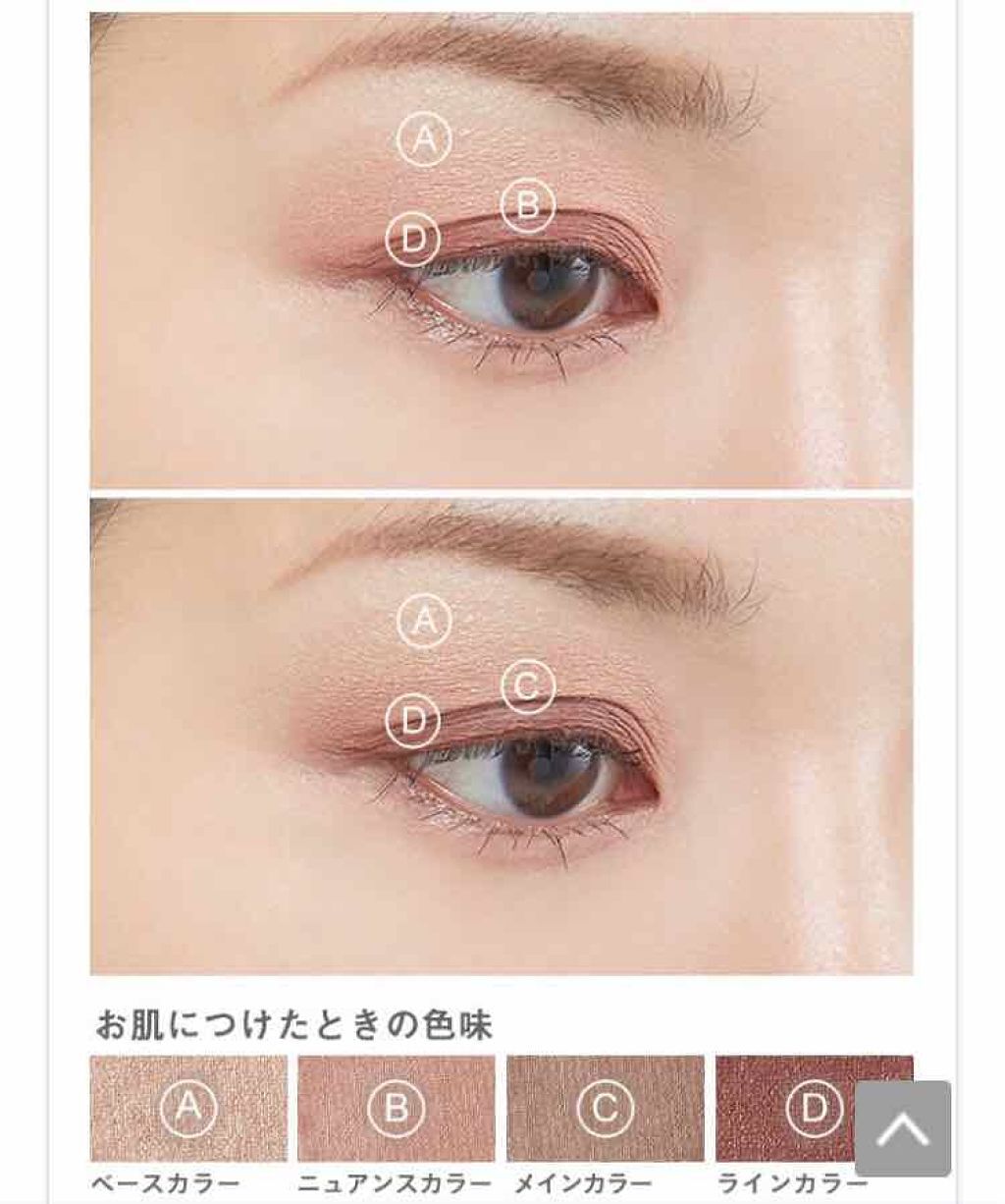 ミネラルクラッシィシャドー/エトヴォス/アイシャドウパレットを使ったクチコミ(4枚目)