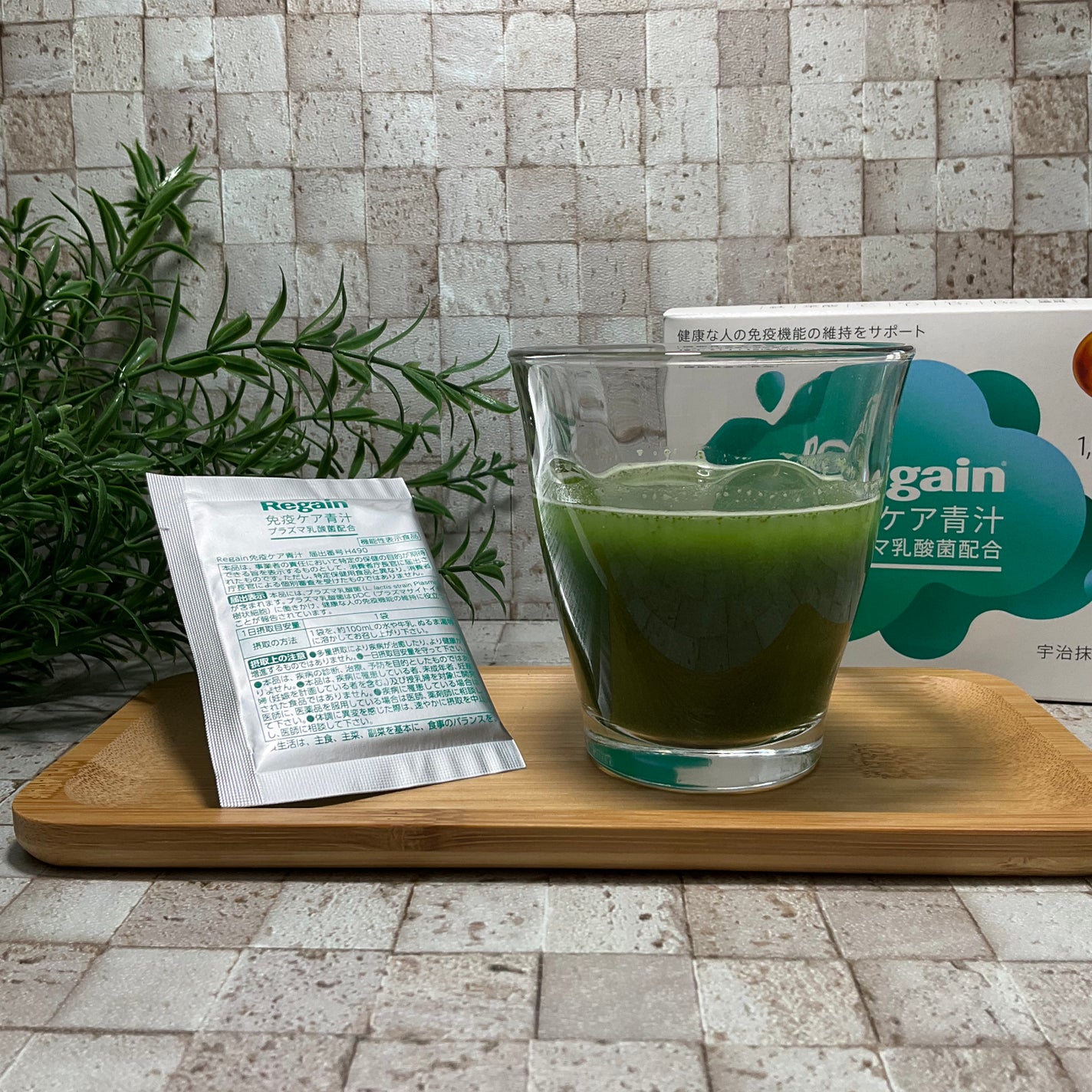 免疫ケア青汁/リゲイン/青汁を使ったクチコミ(4枚目)