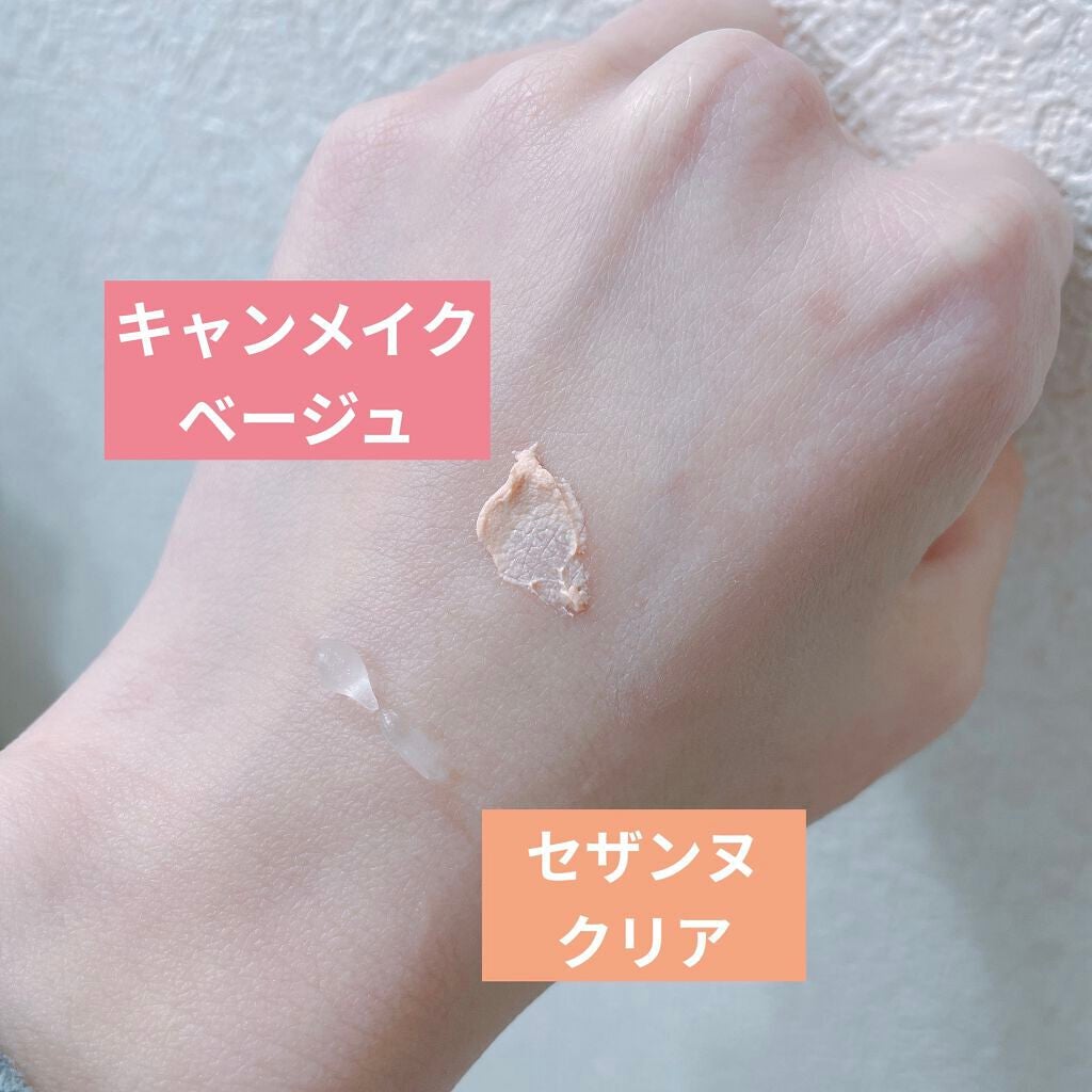 ポアレスエアリーベース/キャンメイク/化粧下地を使ったクチコミ(2枚目)