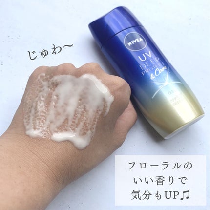 ニベアUV ディープ プロテクト&ケア ジェル/ニベア/日焼け止めジェルを使ったクチコミ(5枚目)