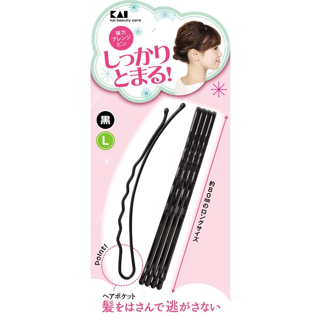 強力アレンジピンS(黒) L(黒)