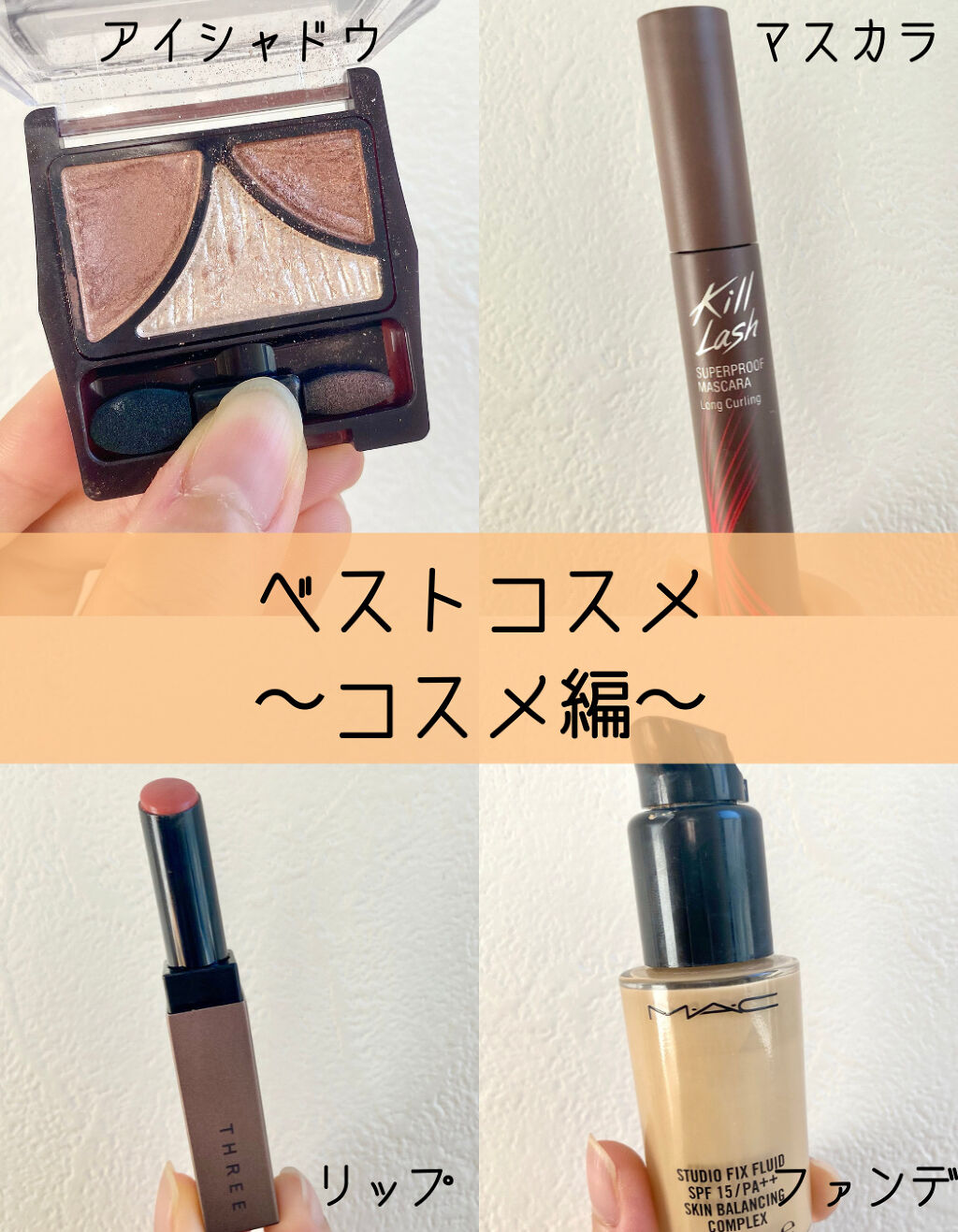 アライジングスピリットリップグロー 04 DANCER AWAKENS/THREE/口紅を使ったクチコミ（1枚目）