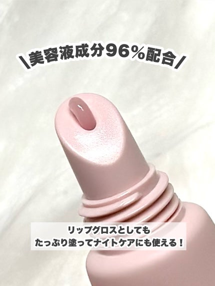 メロウデューリップエッセンス/キャンメイク/リップケアを使ったクチコミ(3枚目)