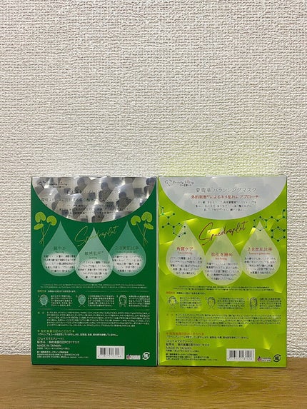 我的美麗日記(私のきれい日記)大豆発酵マスク/我的美麗日記/シートマスク・パックを使ったクチコミ(4枚目)