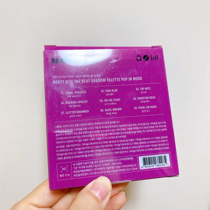 シャドウ パレット ポップ イン ムード/MERZY/アイシャドウパレットを使ったクチコミ(5枚目)