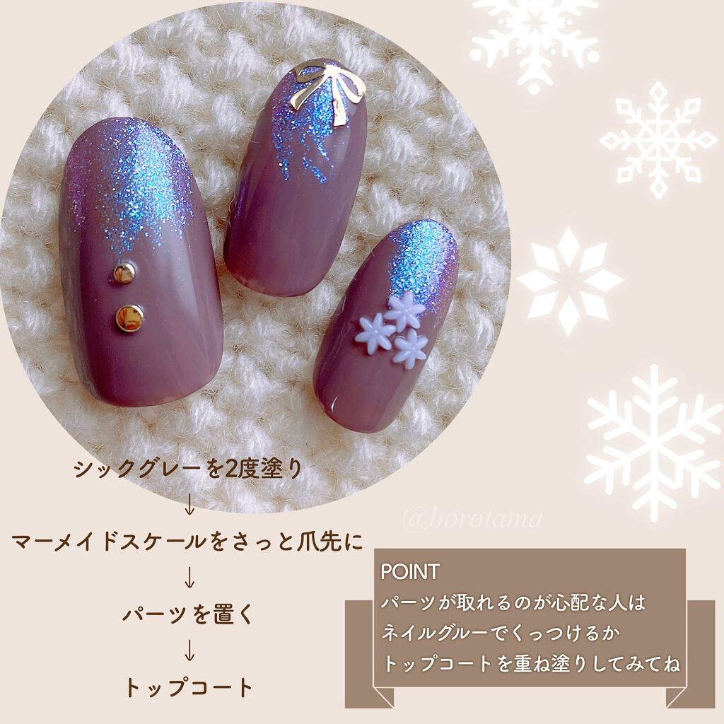 カラフルネイルズ/キャンメイク/マニキュアを使ったクチコミ(4枚目)