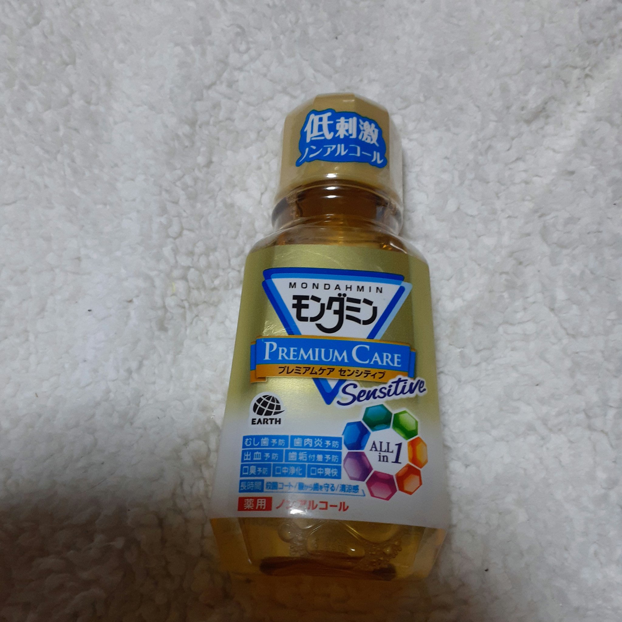モンダミン プレミアムケア センシティブ/モンダミン/マウスウォッシュ・スプレーを使ったクチコミ（1枚目）