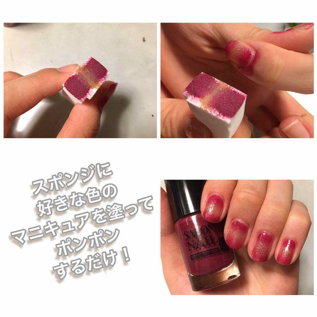 _akane_ on LIPS 「*簡単ポンポンネイル*--------------------..」(2枚目)