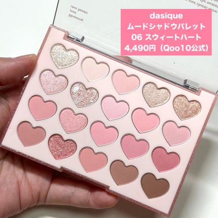 ブレンディングムードチーク/dasique/パウダーチークを使ったクチコミ(3枚目)