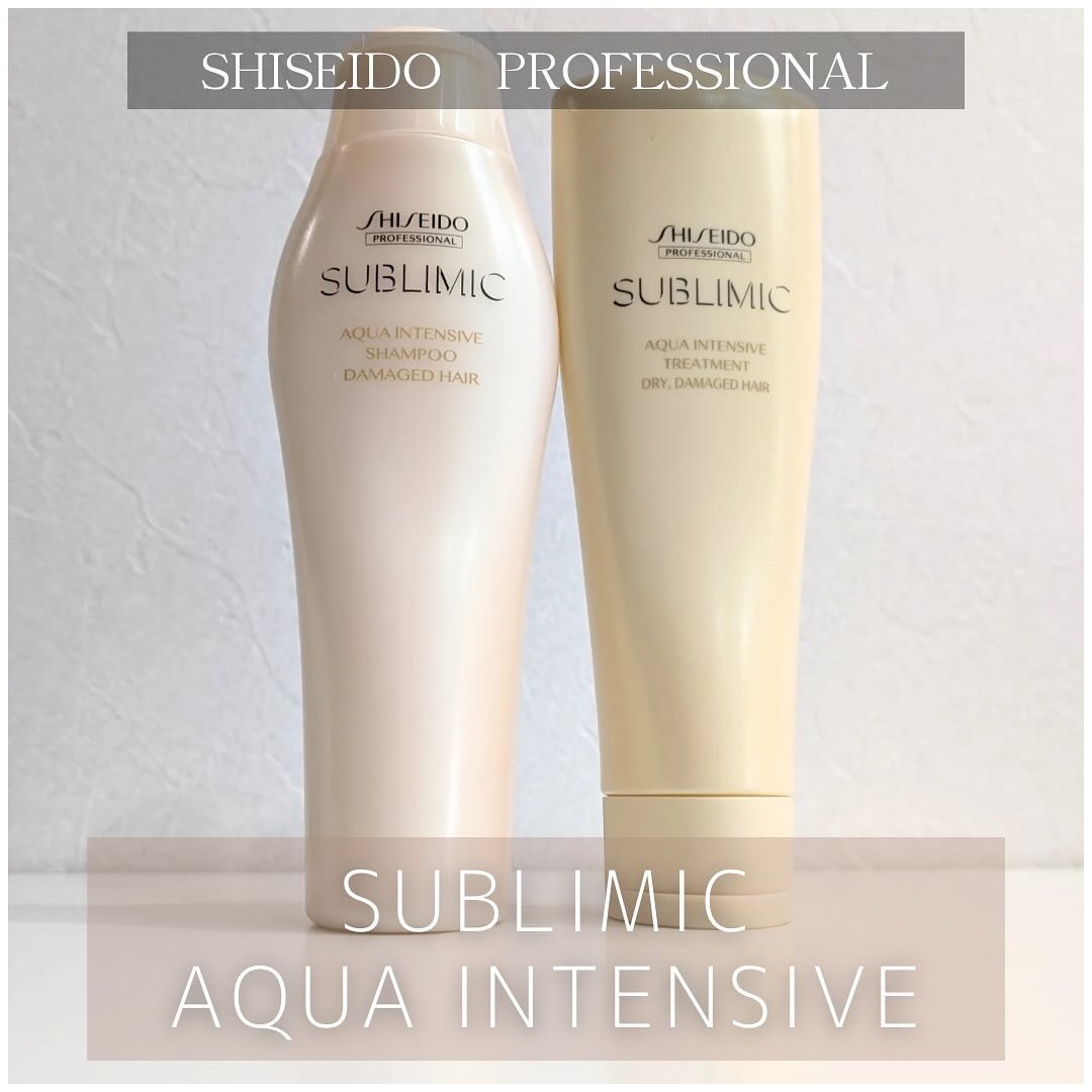 アクアインテンシブ シャンプー／トリートメント/サブリミック/サロンシャンプーを使ったクチコミ（1枚目）