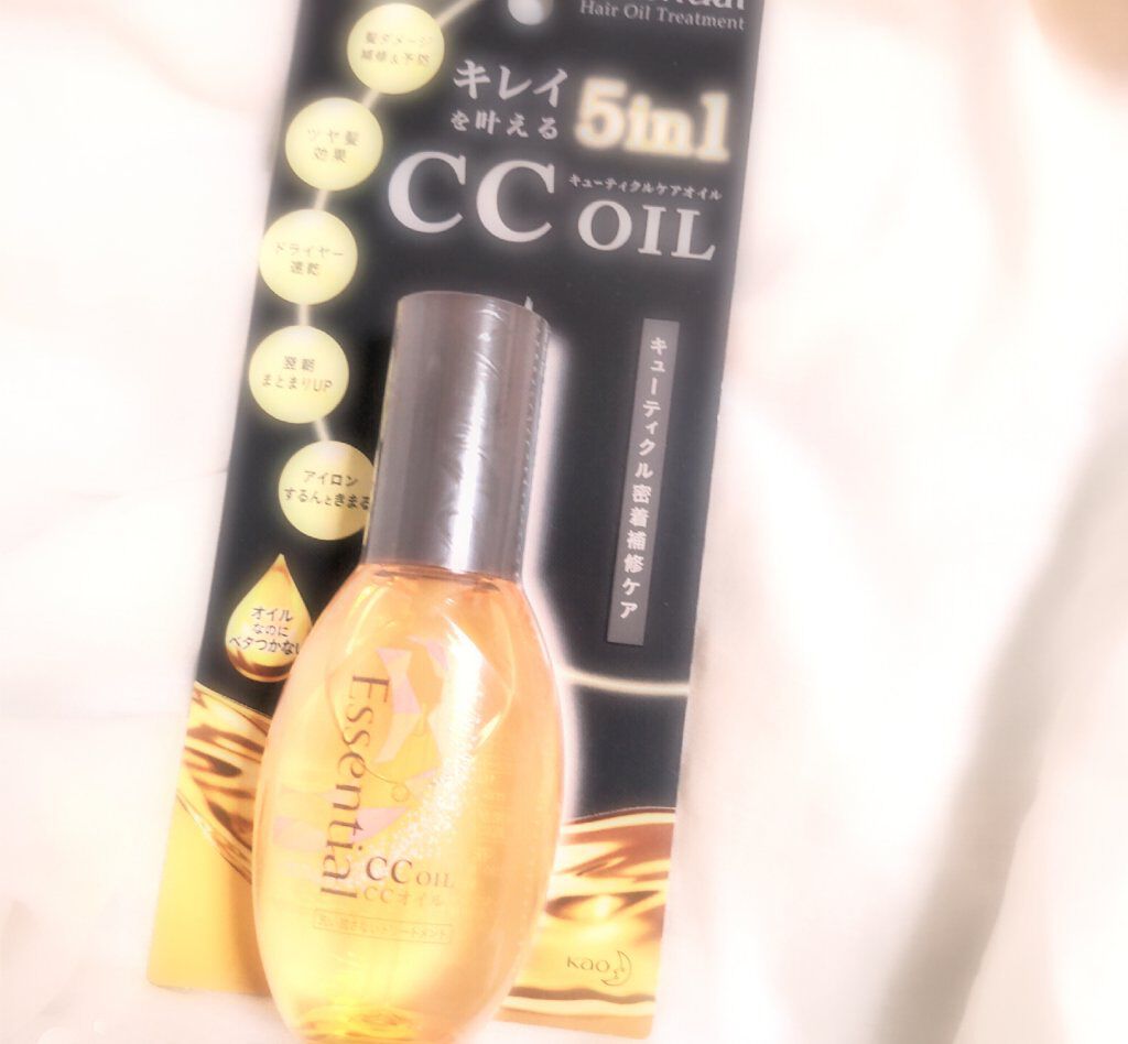 CCオイル/エッセンシャル/ヘアオイルを使ったクチコミ（1枚目）