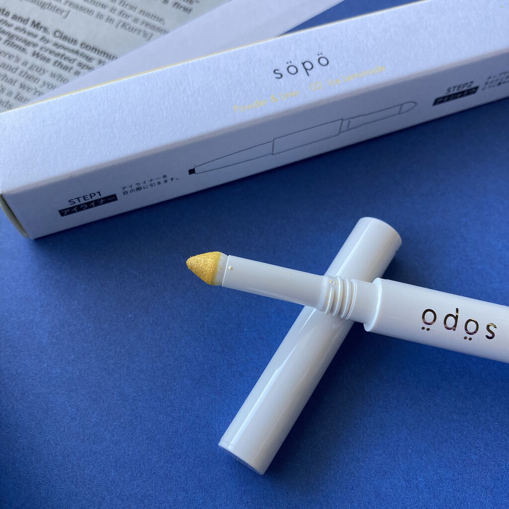 パウダー&ライナー/sopo/スティックアイシャドウを使ったクチコミ（2枚目）