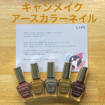 カラフルネイルズ/キャンメイク/マニキュアを使ったクチコミ(1枚目)