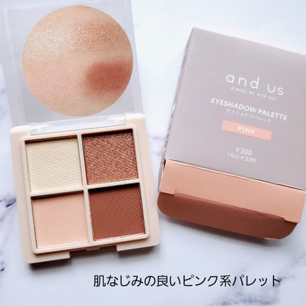 アイシャドウパレット(4色) 04BE/and us/アイシャドウパレットの画像