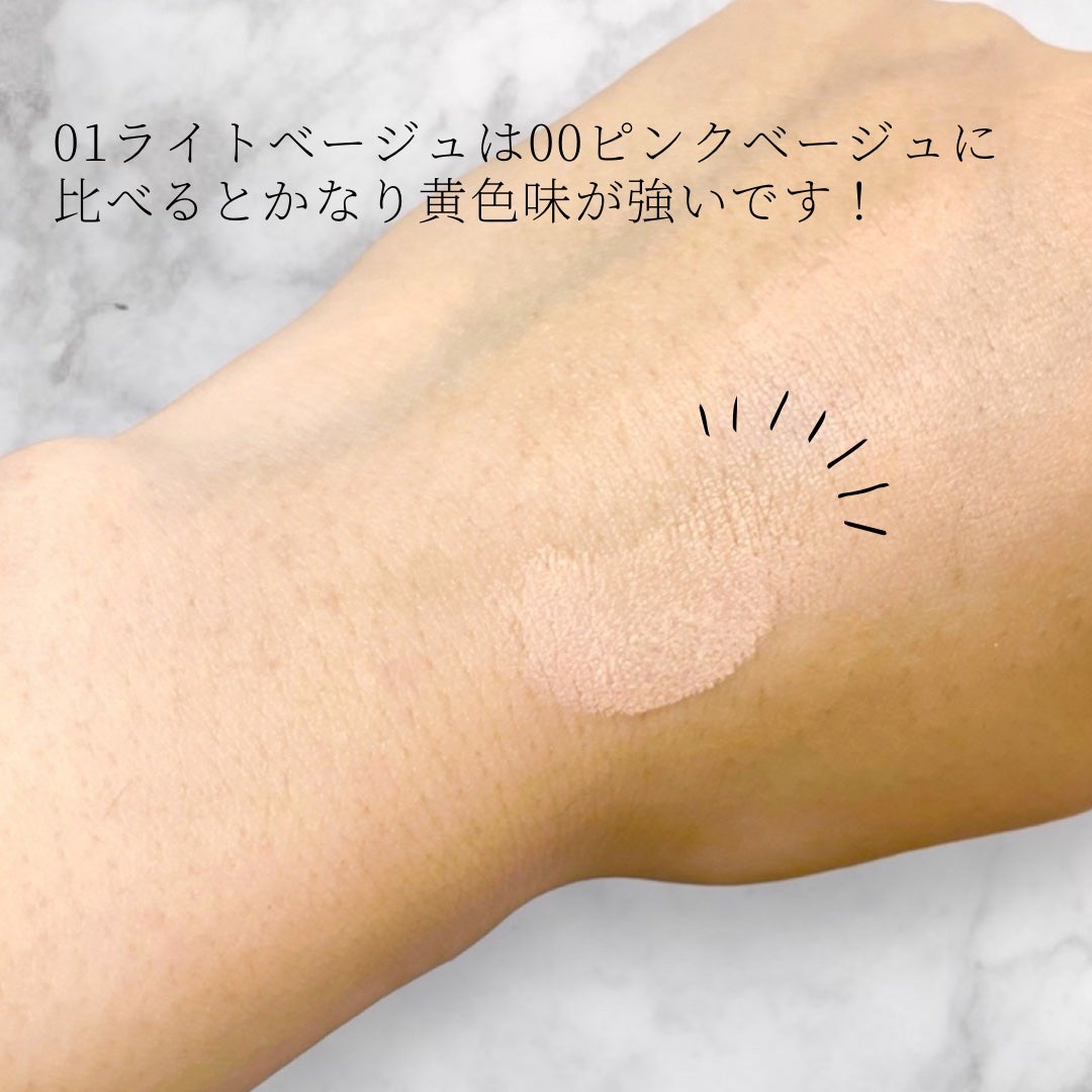 限定BBクリーム】冷感タッチ BBスプレー UV 50 W|ESPRIQUEの色 限定BBクリーム】冷感タッチ BBスプレー UV 50 W|ESPRIQUEの色