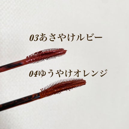 スカイハイ/MAYBELLINE NEW YORK/マスカラを使ったクチコミ(2枚目)