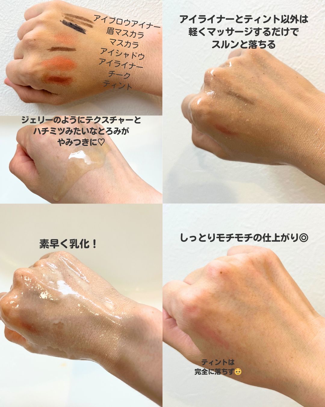 を使ったクチコミ（3枚目）