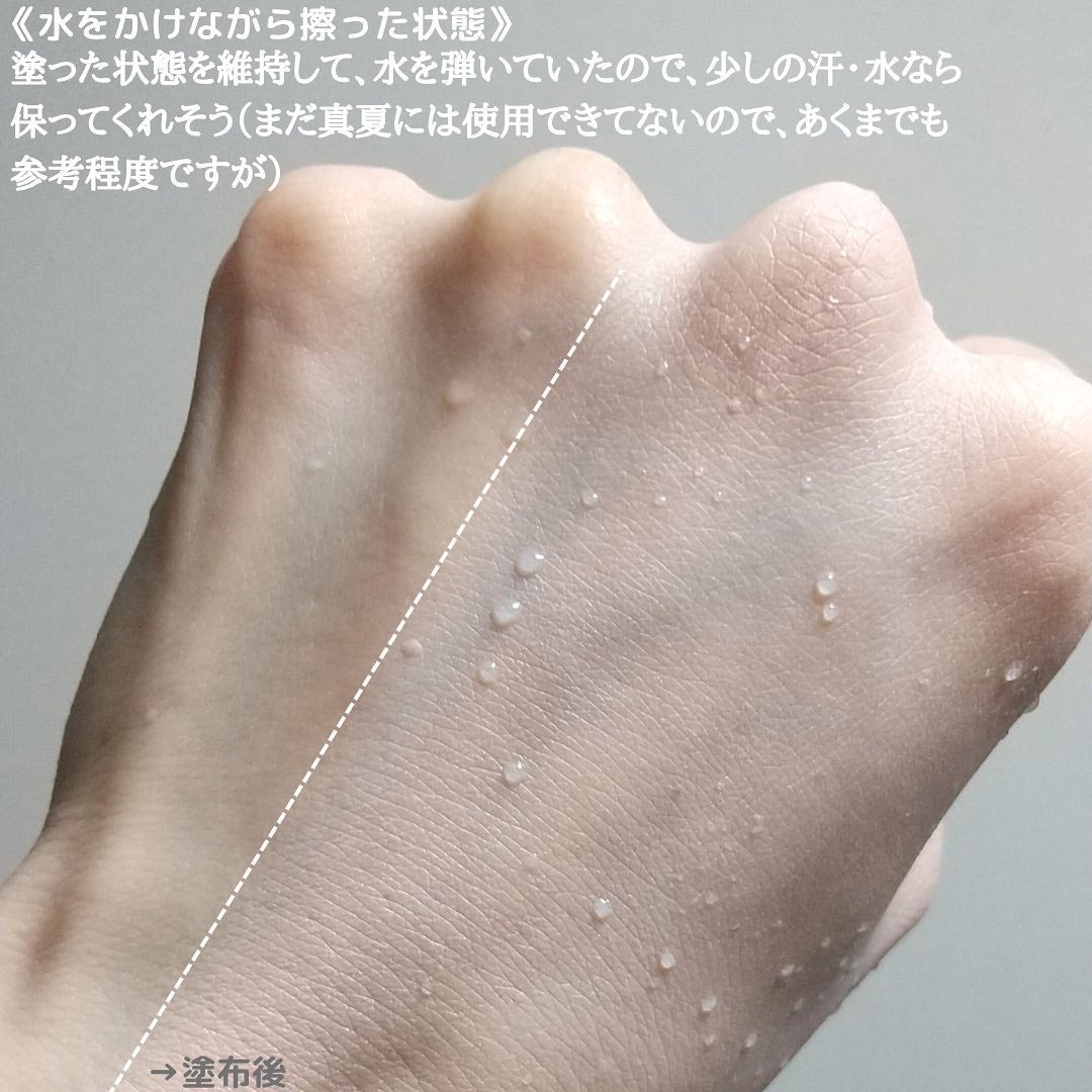 メイクアップベース フェイスレスポンサー/ブリリアージュ/化粧下地を使ったクチコミ(9枚目)