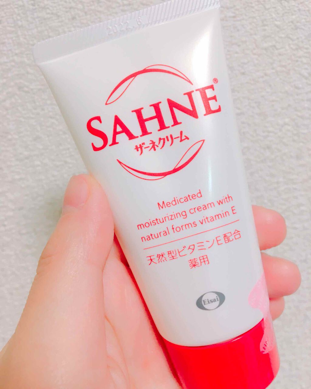 ザーネクリーム/ザーネ/ボディクリームを使ったクチコミ(3枚目)