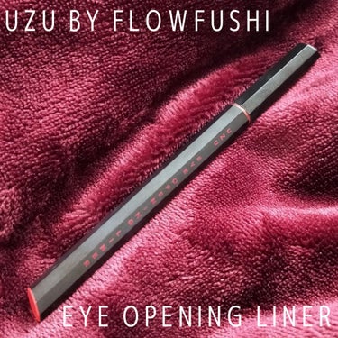 EYE OPENING LINER/UZU BY FLOWFUSHI/リキッドアイライナーを使ったクチコミ（1枚目）