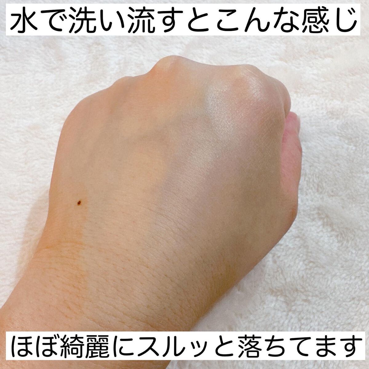 トリートメント クレンジング ミルク/COVERMARK/ミルククレンジングを使ったクチコミ(7枚目)