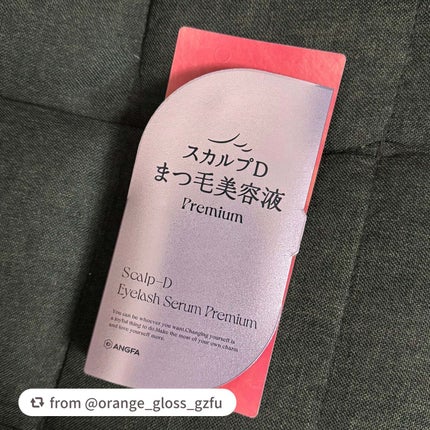 スカルプD アイラッシュセラム プレミアム/アンファー(スカルプD)/まつげ美容液を使ったクチコミ(1枚目)