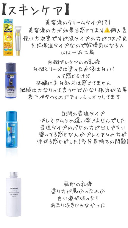 スキンケア洗顔料 薬用アクネケア/ビオレ/洗顔フォームを使ったクチコミ(4枚目)