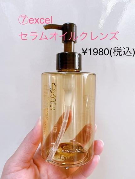 薬用ハンドクリーム/アベンヌ/ハンドクリームを使ったクチコミ(8枚目)