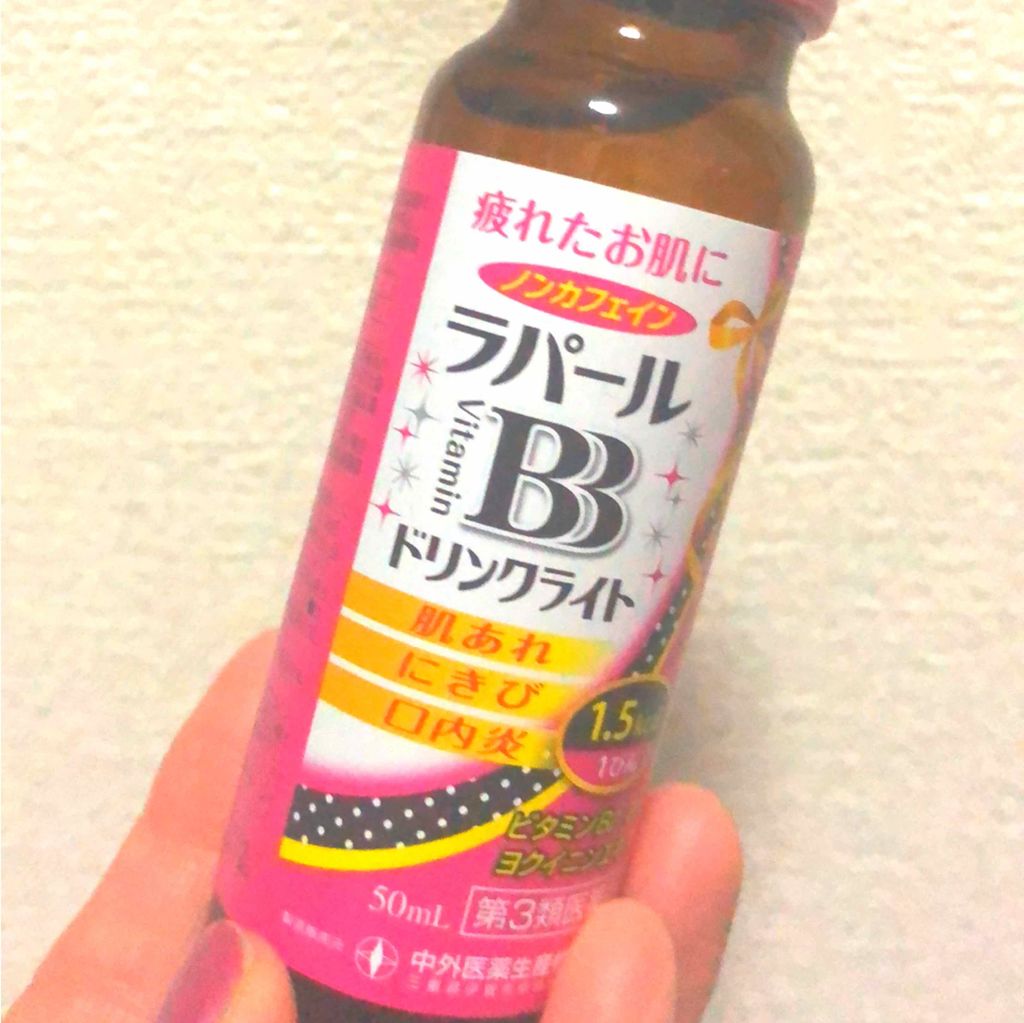 チョコラBBドリンクビット(医薬品)/チョコラBB/その他を使ったクチコミ(1枚目)