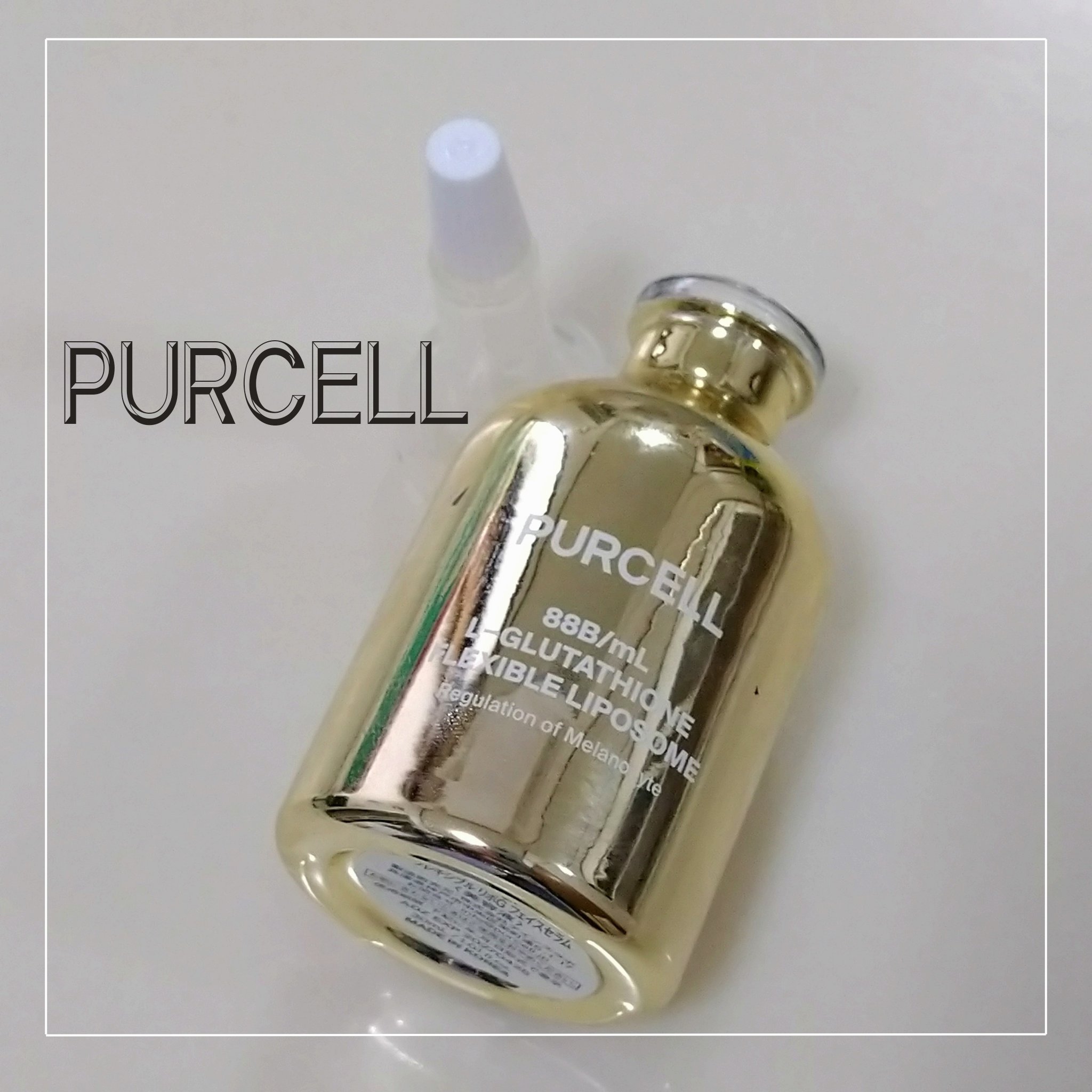 フレキシブル リポG フェイスセラム/PURCELL/美容液を使ったクチコミ（2枚目）