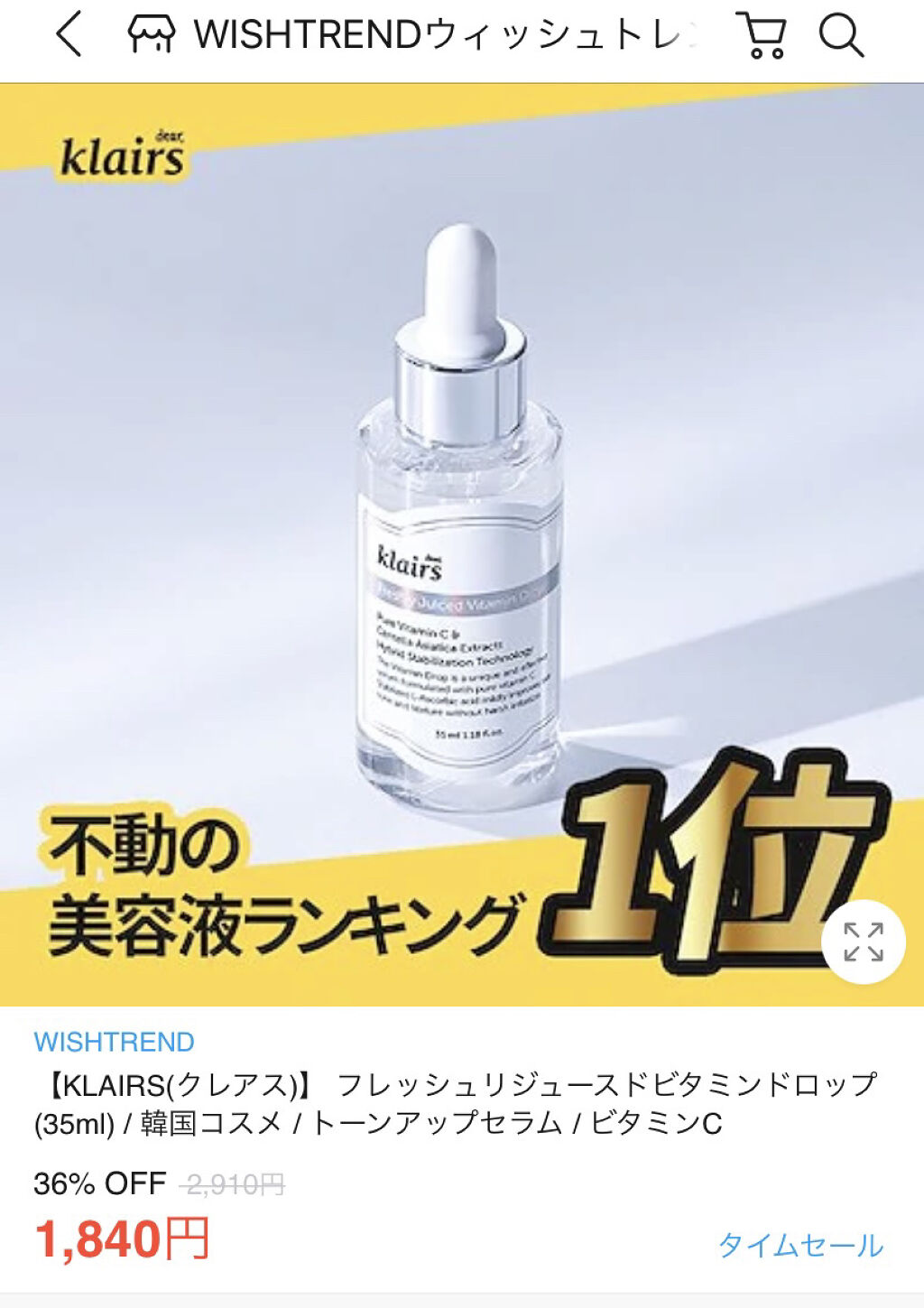 クレアスの美容液、検討中の人必見！
メガ割価格だからクーポン使わないですむ💗

Qoo10でタイムセール中みたい🥰
調べてみてね〜

Twitterにはリンク載せてます🙆‍♀️
@cosmetics_mchan

#qoo10_メガ割
