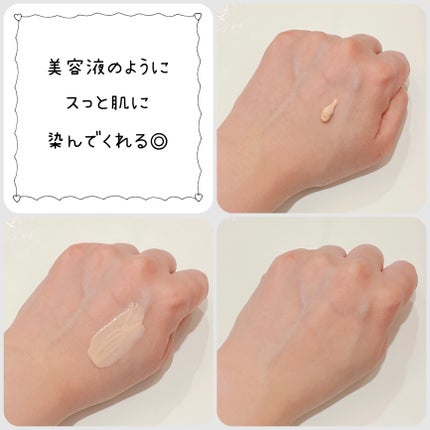 スキンス スキンケアUVベース/エリザベス/化粧下地を使ったクチコミ(3枚目)