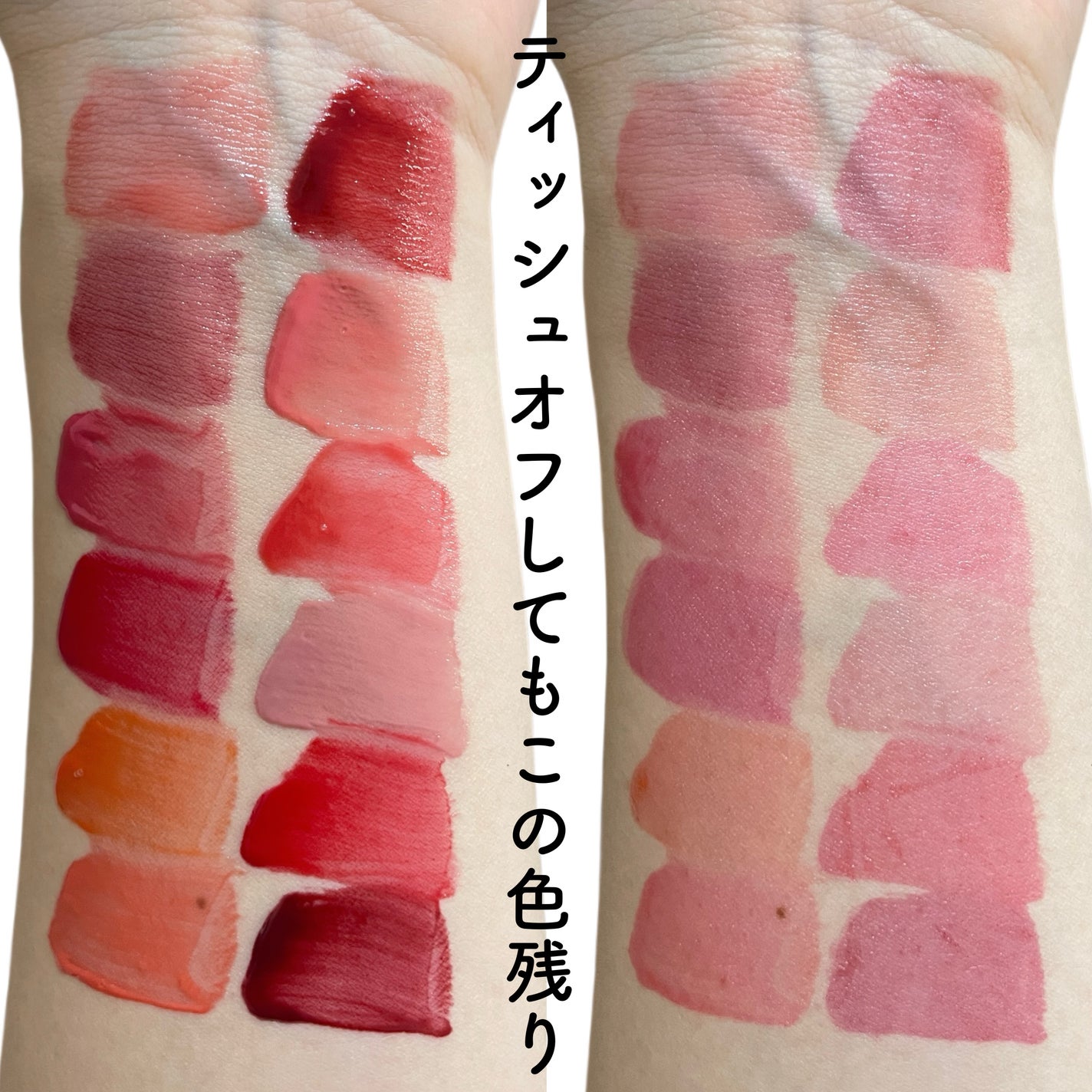 ポッピングバルーンティント/Laka/リップティントを使ったクチコミ(4枚目)