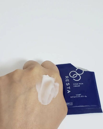 試してみた】リスタ ステムリッチクリームの効果・肌質別の 試してみた】リスタ ステムリッチクリームの効果・肌質別の