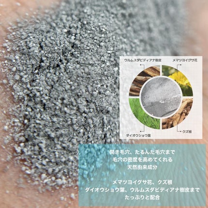 マイクロバイオーム酵素パウダークレンザー/Sunnicorn/洗顔パウダーを使ったクチコミ(3枚目)