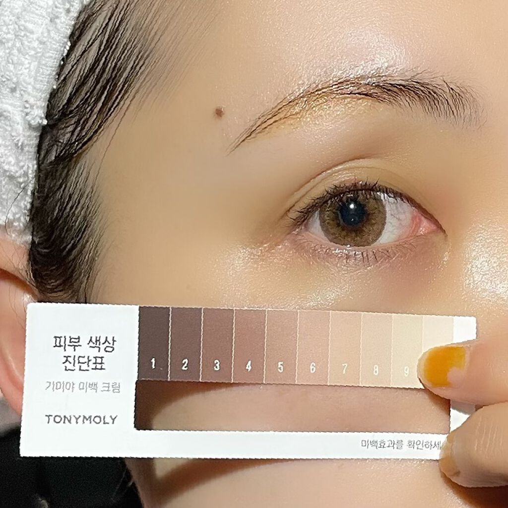 ギミヤホワイトニングクリーム/TONYMOLY/フェイスクリームを使ったクチコミ(3枚目)